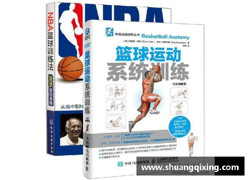 一分彩深度解析NBA战术：策略与执行的精髓