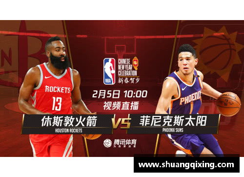 一分彩今日焦点：火箭再战NBA，精彩回放尽在直播间