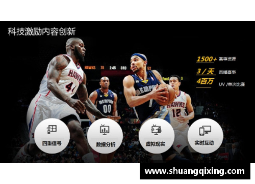 一分彩腾讯NBA直播解说团队的新发展与深度解析 - 副本